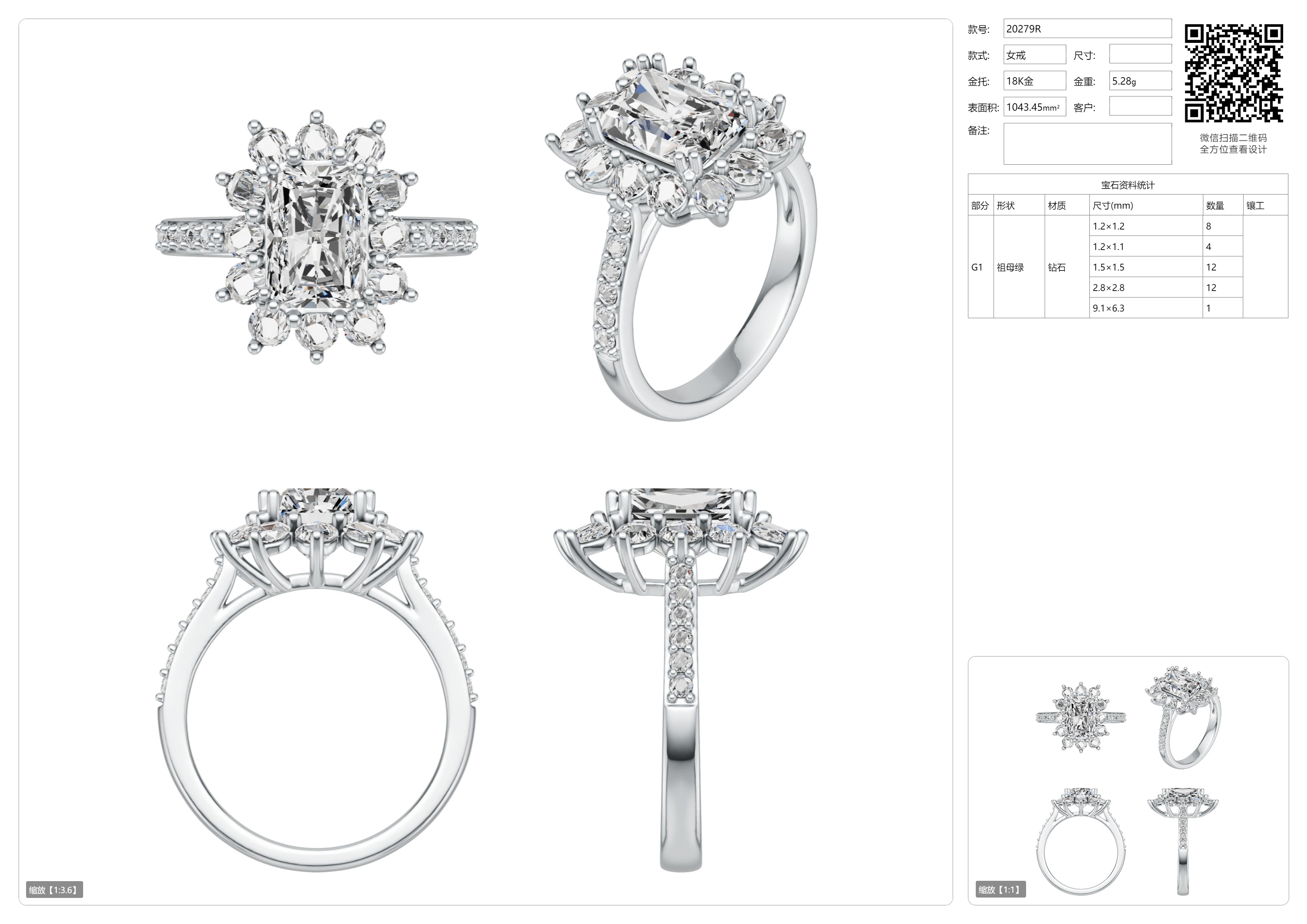 Sterling Silver Semi Mount Ring Setting Emerald OCT 9x6mm Syzjewelry