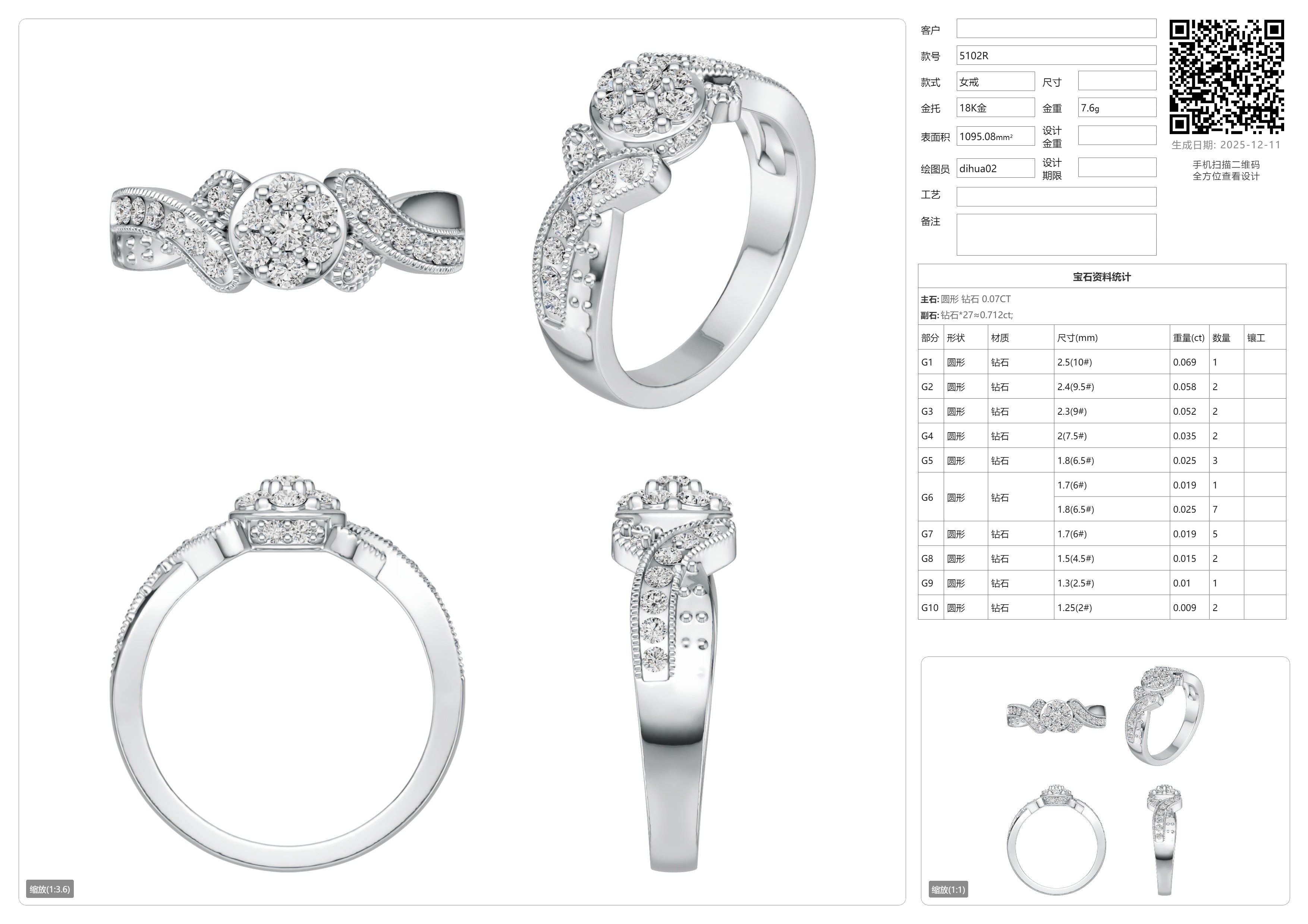 Sterling Silver Semi Mount Ring Setting Round RD 3x3mm DHJ