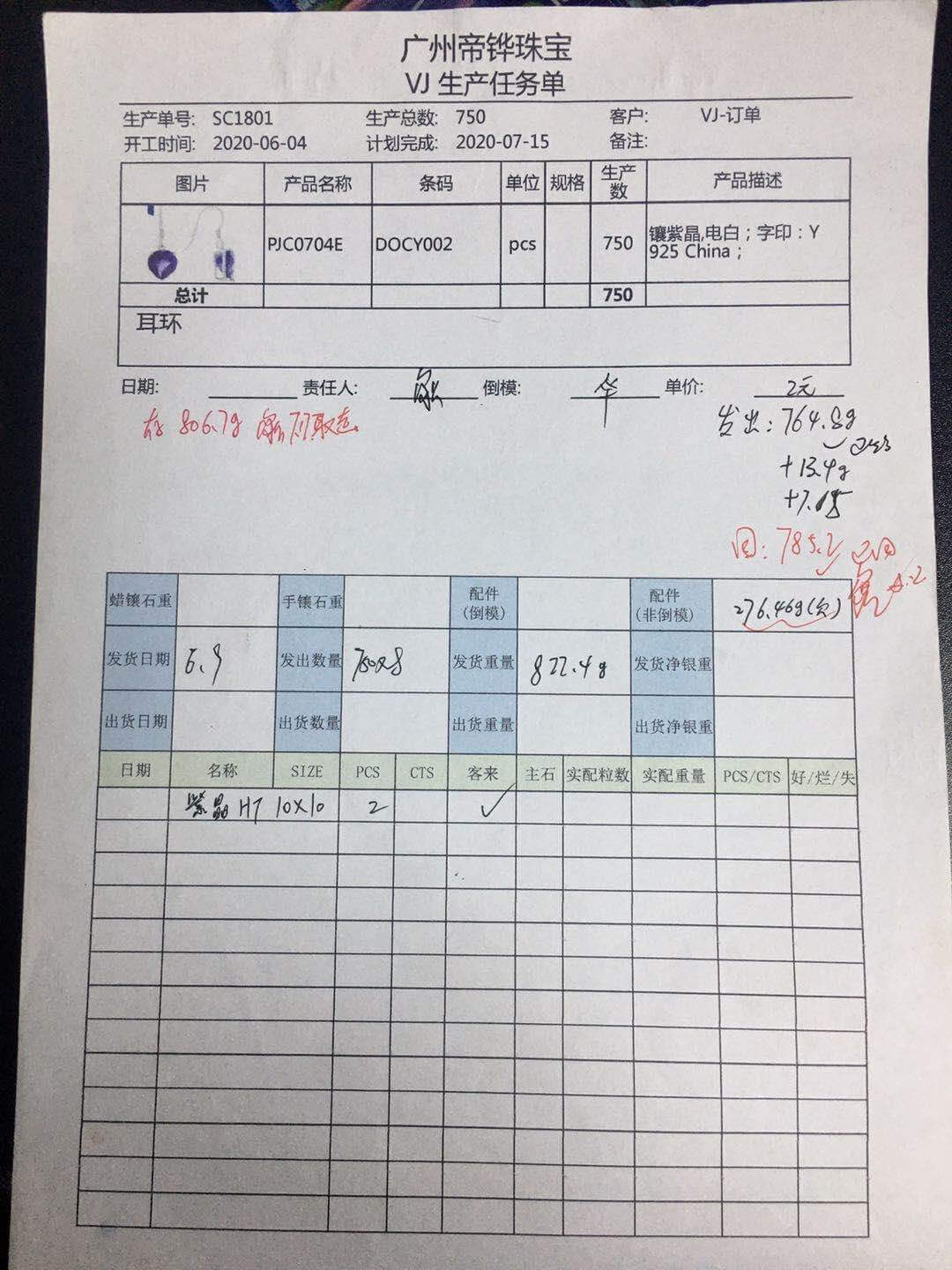 Sterling Silver Semi Mount Earrings Setting HT 10X10mm White Topaz N0072PJC0 - Syzjewelry