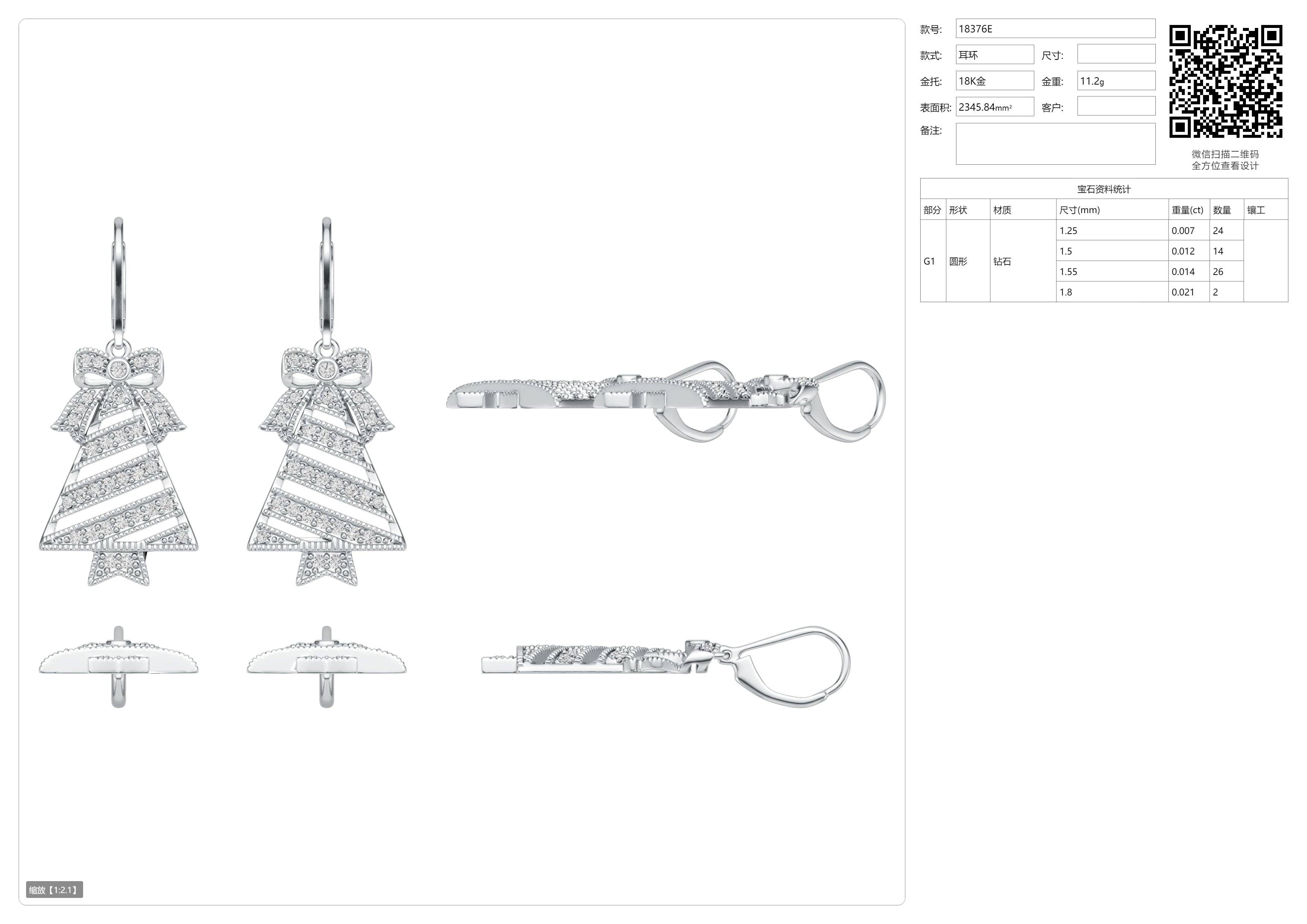 Platinum Earrings Christmas Tree Theme with or Moissanite Diamond Accent DHJ