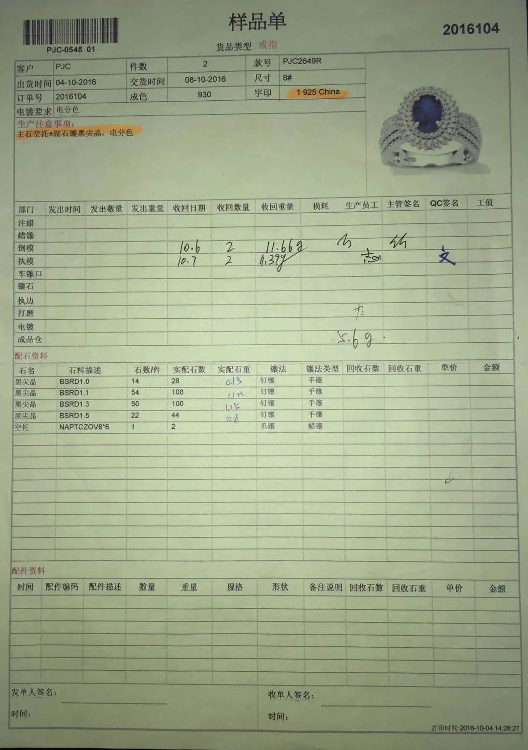 Sterling Silver Semi Mount Ring Setting Round RD Halo围镶mm - Syzjewelry