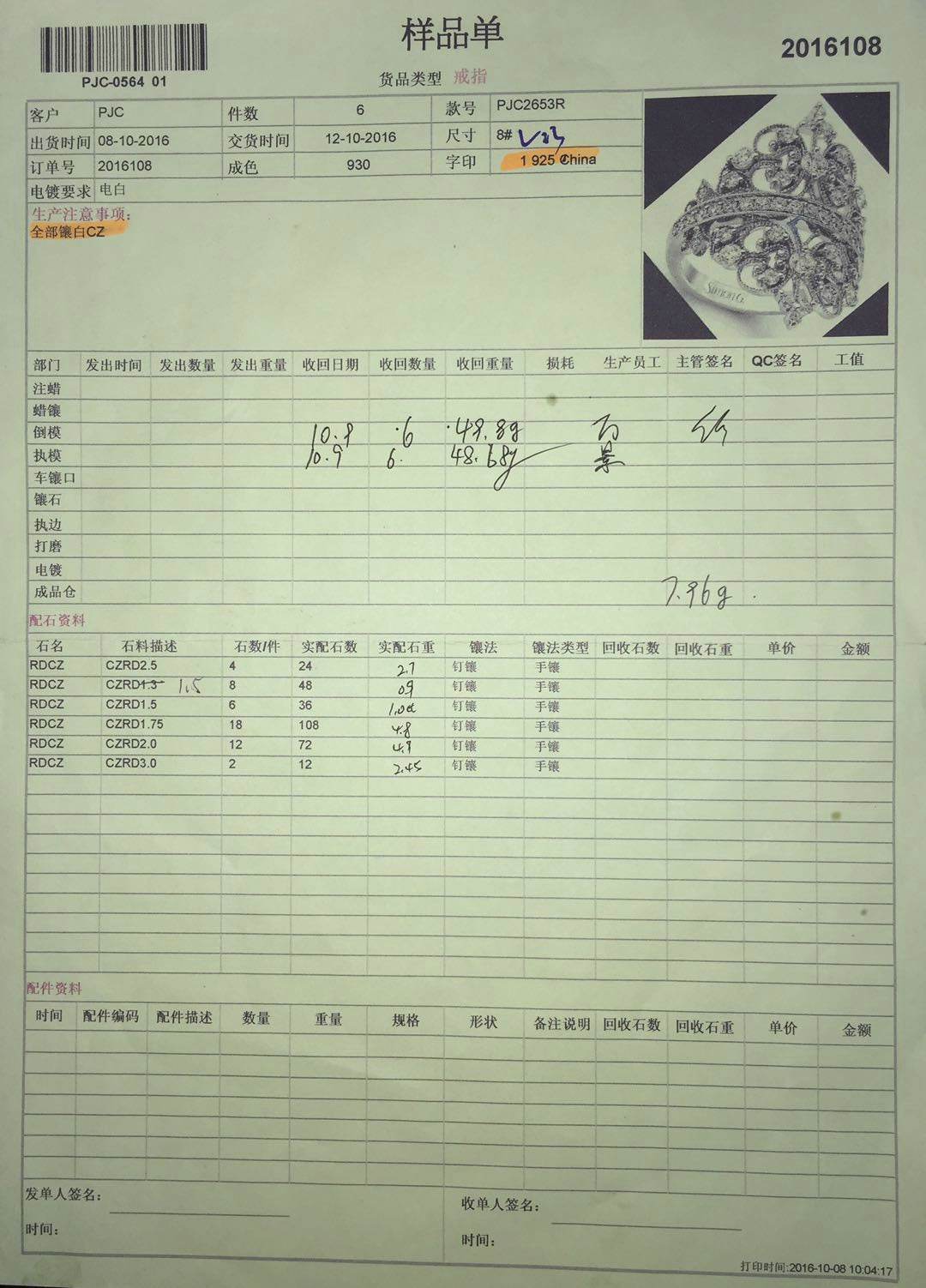 Sterling Silver Semi Mount Ring Setting Round RD 3x3mm - Syzjewelry