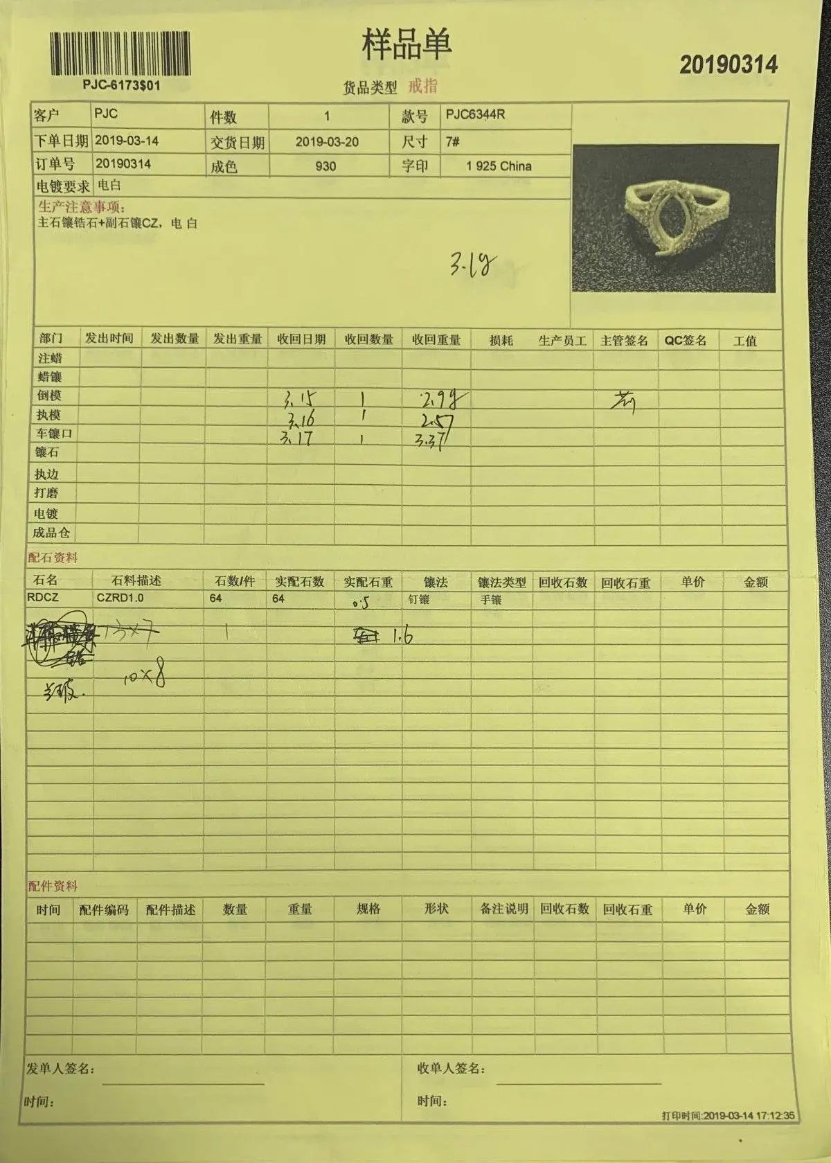 Sterling Silver Semi Mount Ring Setting Oval OV 9X7mm - Syzjewelry