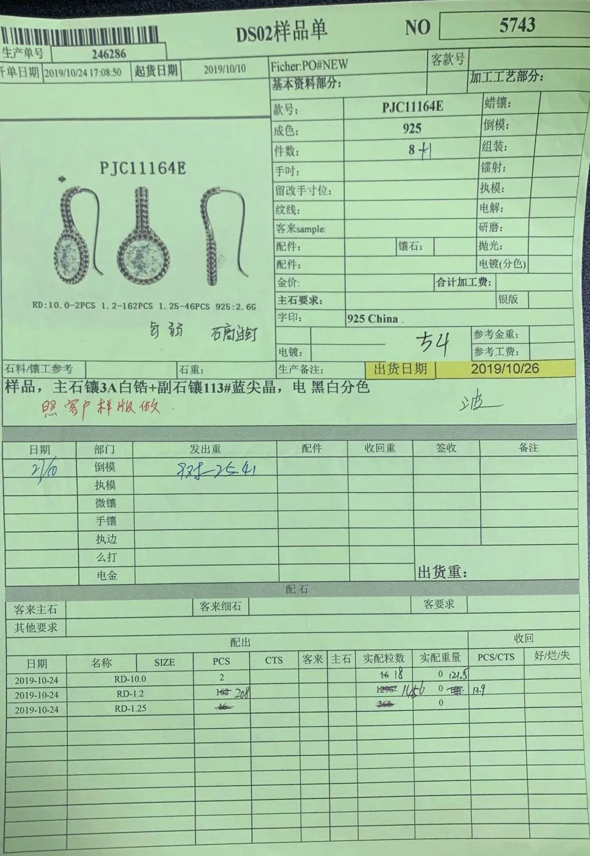 Sterling Silver Semi Mount Earrings Setting Round RD 10x10mm - Syzjewelry