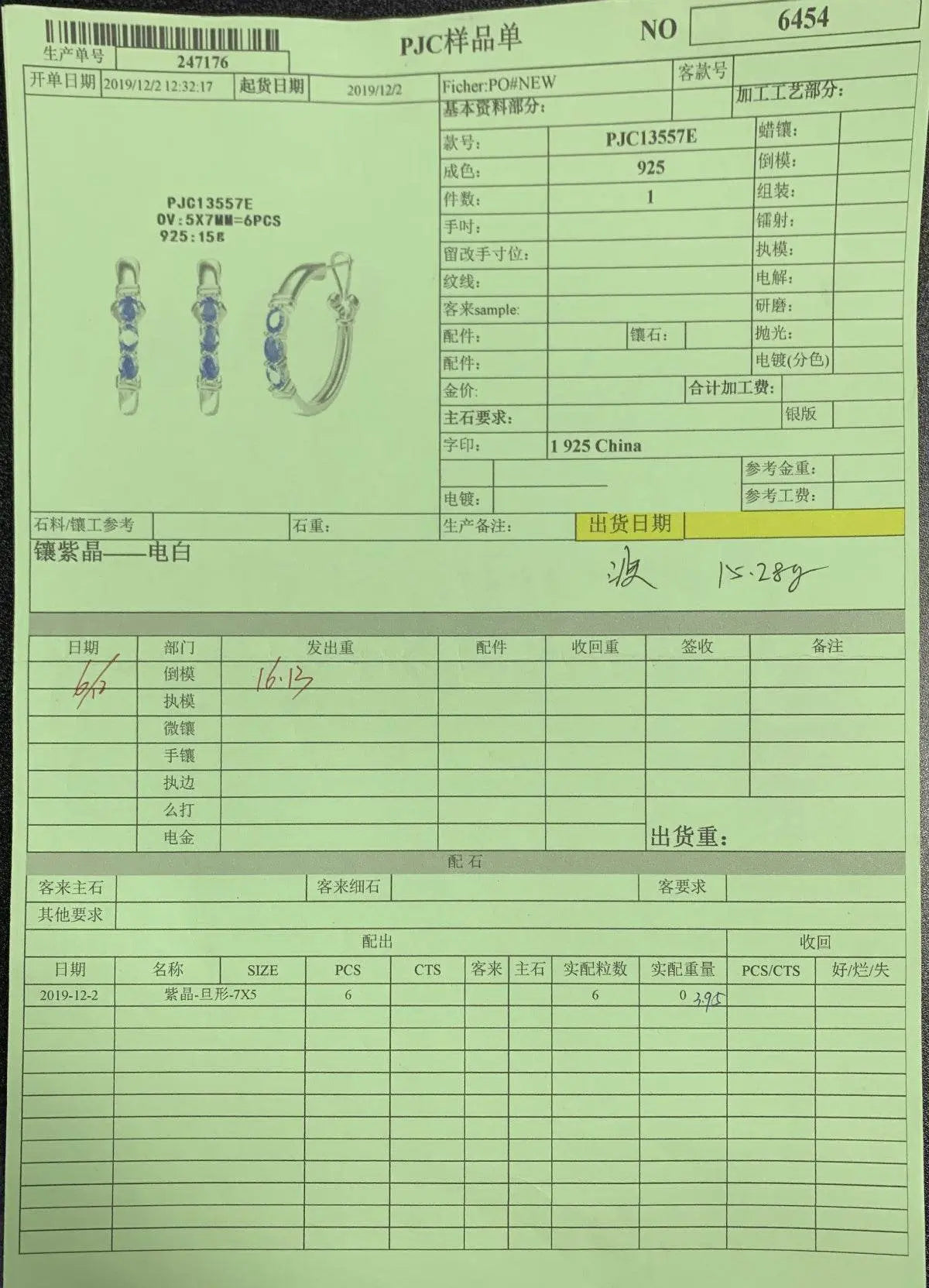 Sterling Silver Semi Mount Earrings Setting Oval OV 7X5mm - Syzjewelry