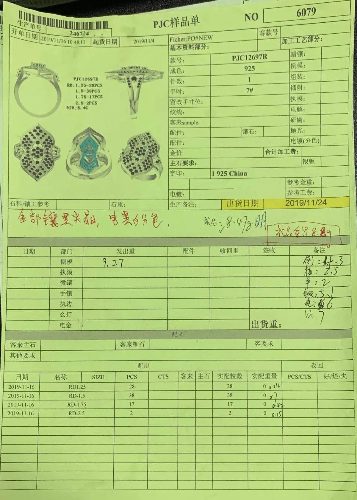 Sterling Silver Semi Mount Ring Setting Round RD 2.5mm - Syzjewelry