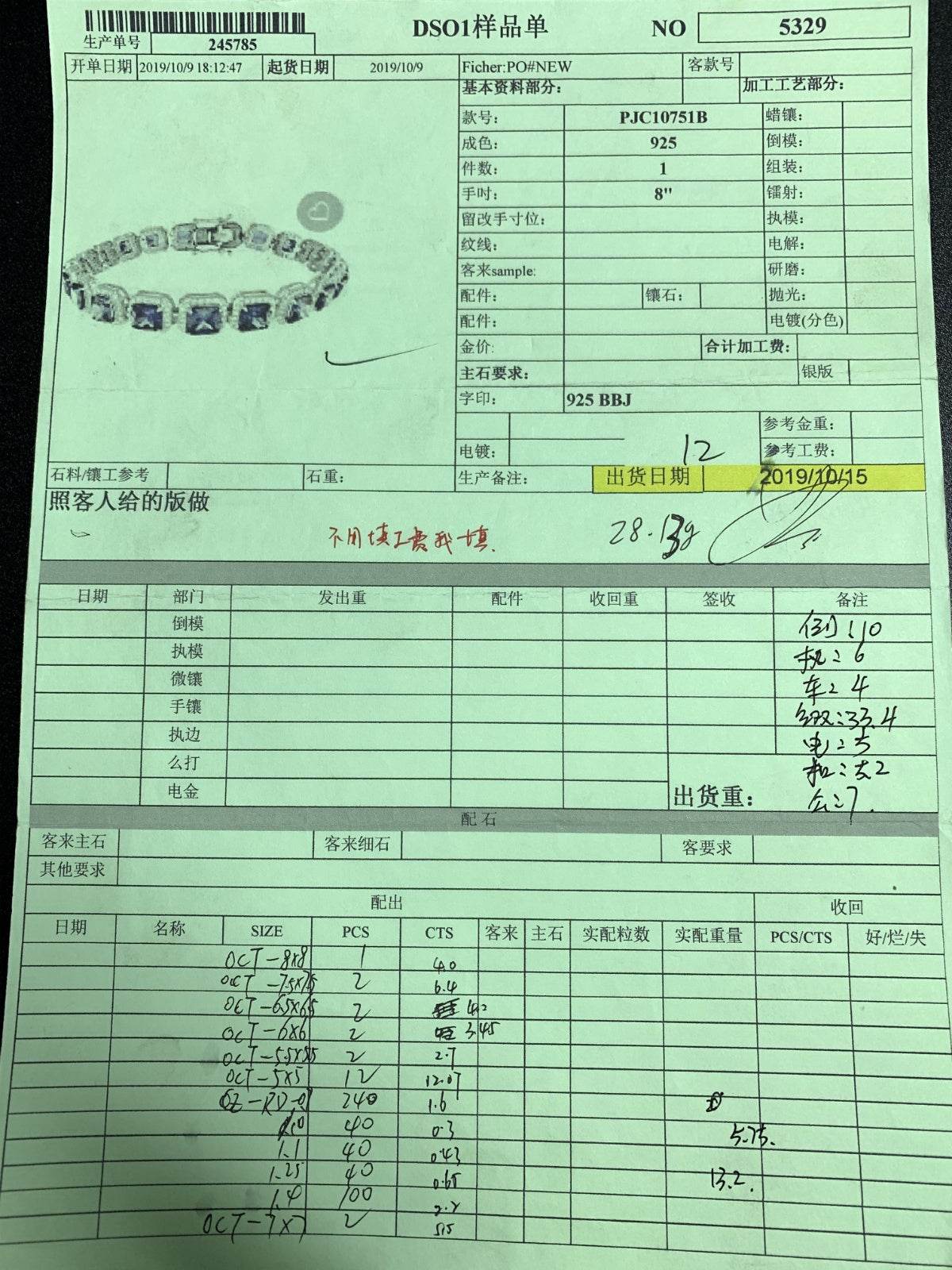 Sterling Silver Bracelet - Syzjewelry