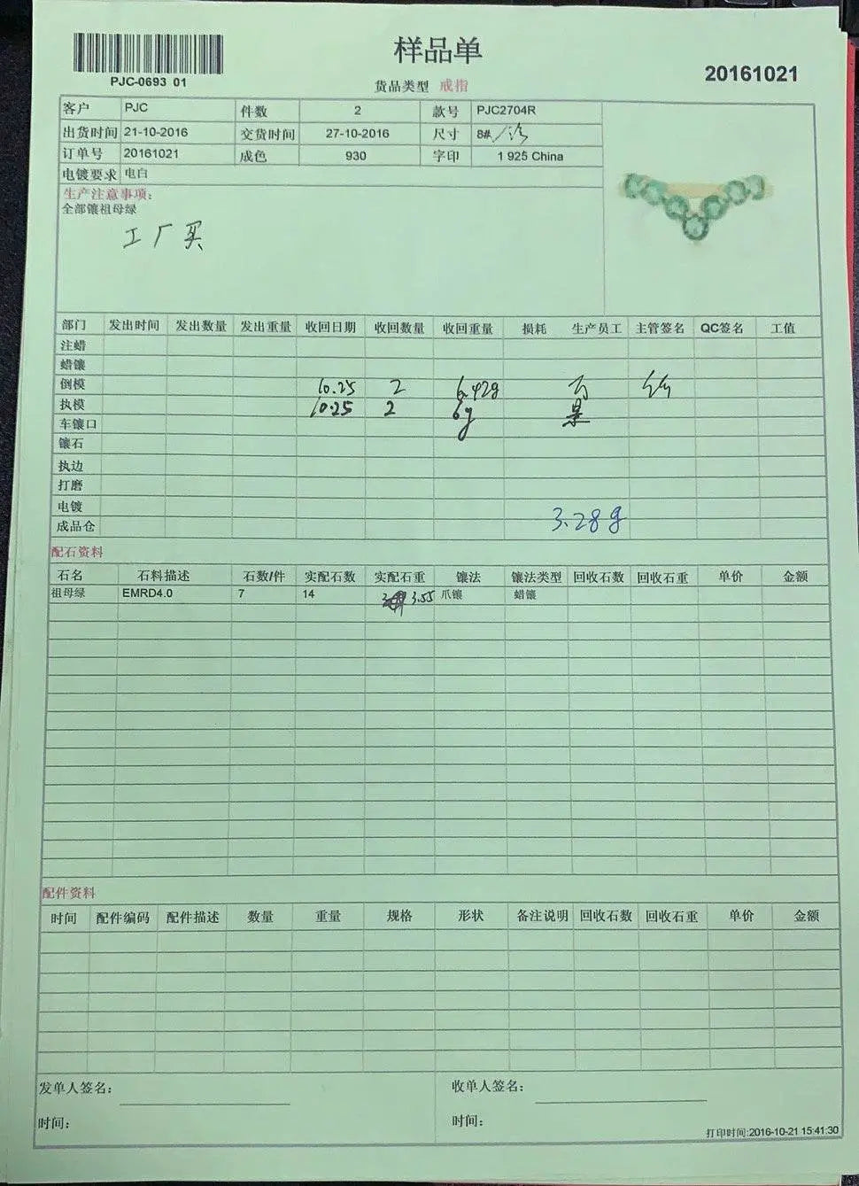 Sterling Silver Semi Mount Ring Setting Round RD 4x4mm - Syzjewelry