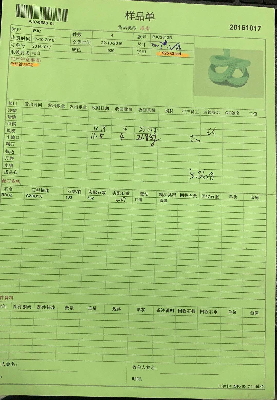 Sterling Silver Semi Mount Ring Setting Round RD 1.0mm - Syzjewelry