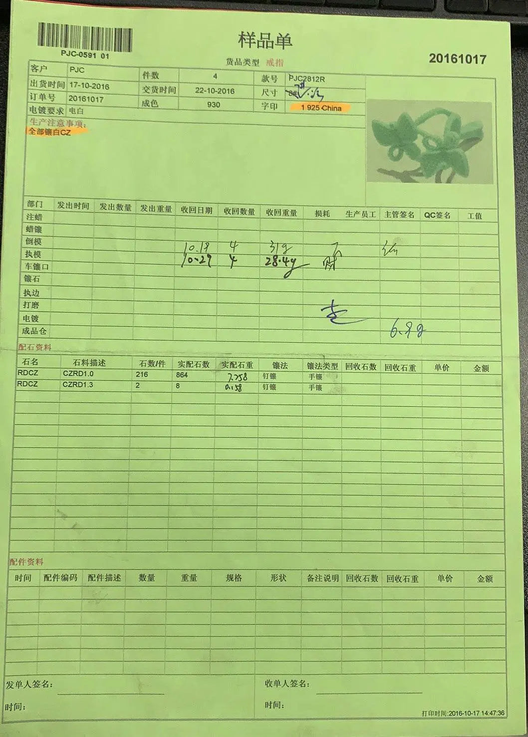 Sterling Silver Semi Mount Ring Setting Round RD 1.3mm - Syzjewelry