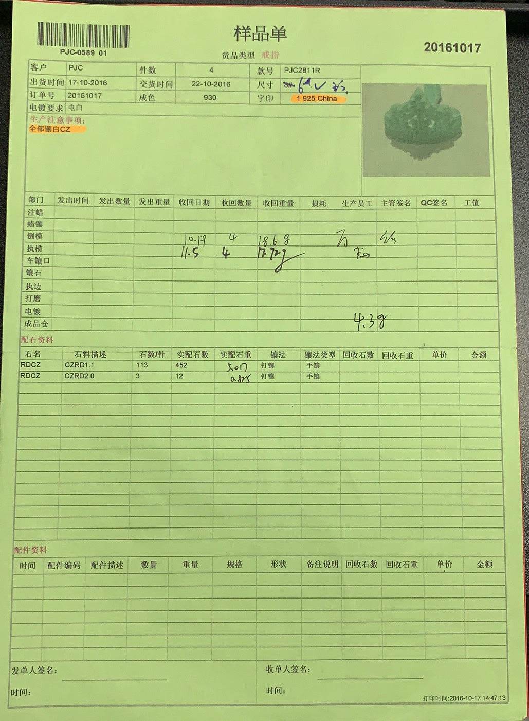 Sterling Silver Semi Mount Ring Setting Round RD 2x2mm - Syzjewelry