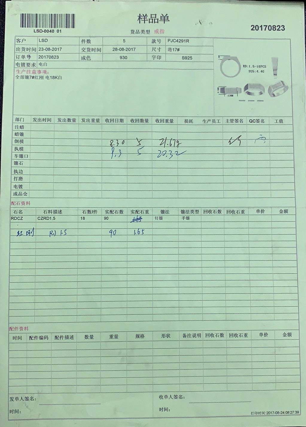 Sterling Silver Semi Mount Ring Setting Round RD 1.5mm - Syzjewelry