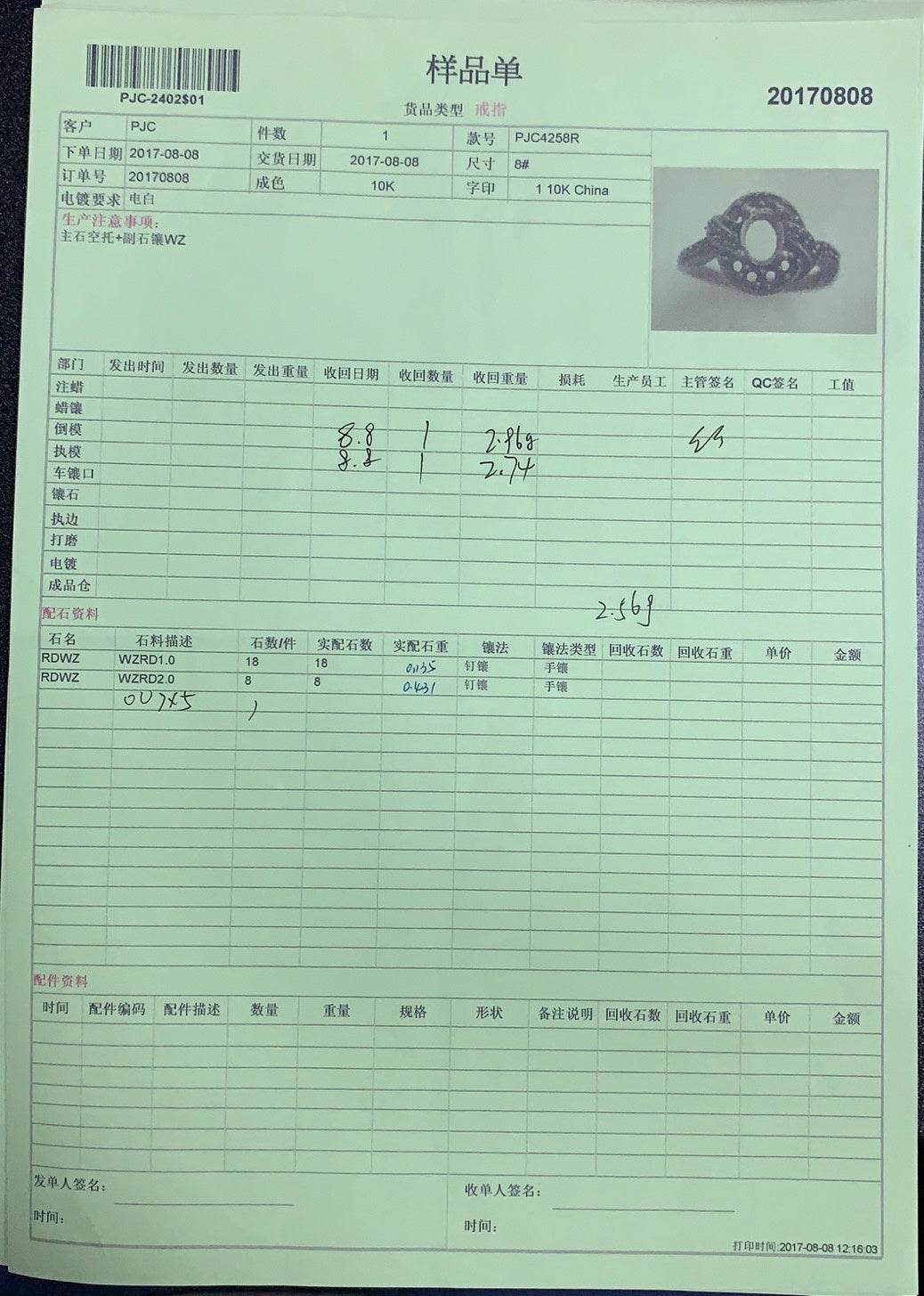 Sterling Silver Semi Mount Ring Setting Oval OV 7X5mm - Syzjewelry