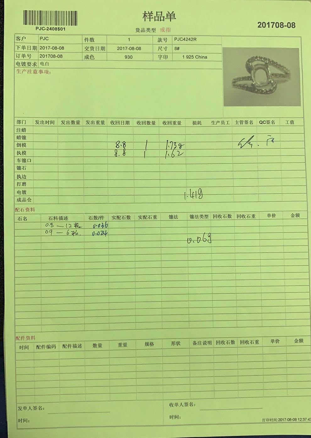 Sterling Silver Semi Mount Ring Setting Round RD 0.9mm - Syzjewelry