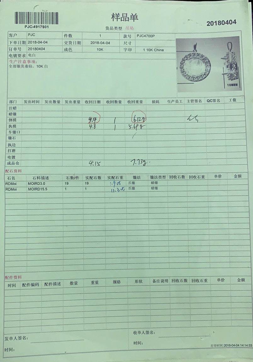 Sterling Silver Semi Mount Pendant Setting Round RD 15.5mm - Syzjewelry