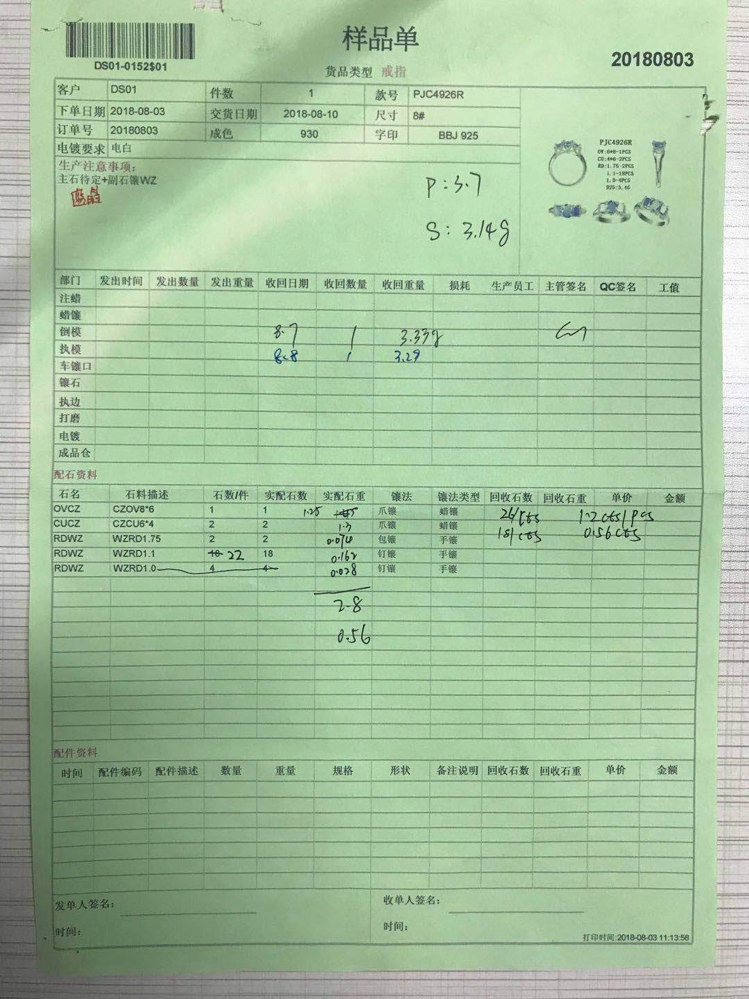 Sterling Silver Semi Mount Ring Setting Oval OV 8X6mm - Syzjewelry