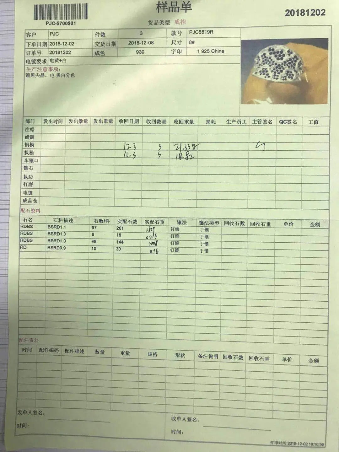 Sterling Silver Semi Mount Ring Setting Round RD 1.3mm - Syzjewelry