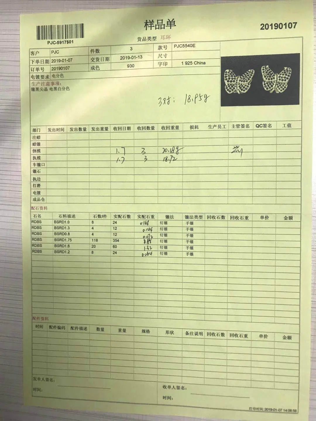 Sterling Silver Semi Mount Earrings Setting Round RD 1.75mm - Syzjewelry