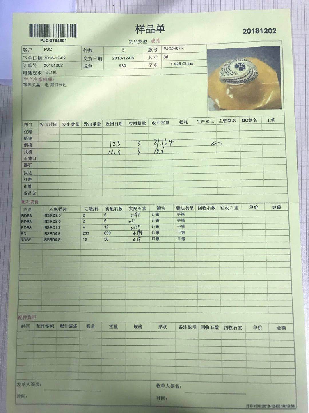 Sterling Silver Semi Mount Ring Setting Round RD 2.5mm - Syzjewelry