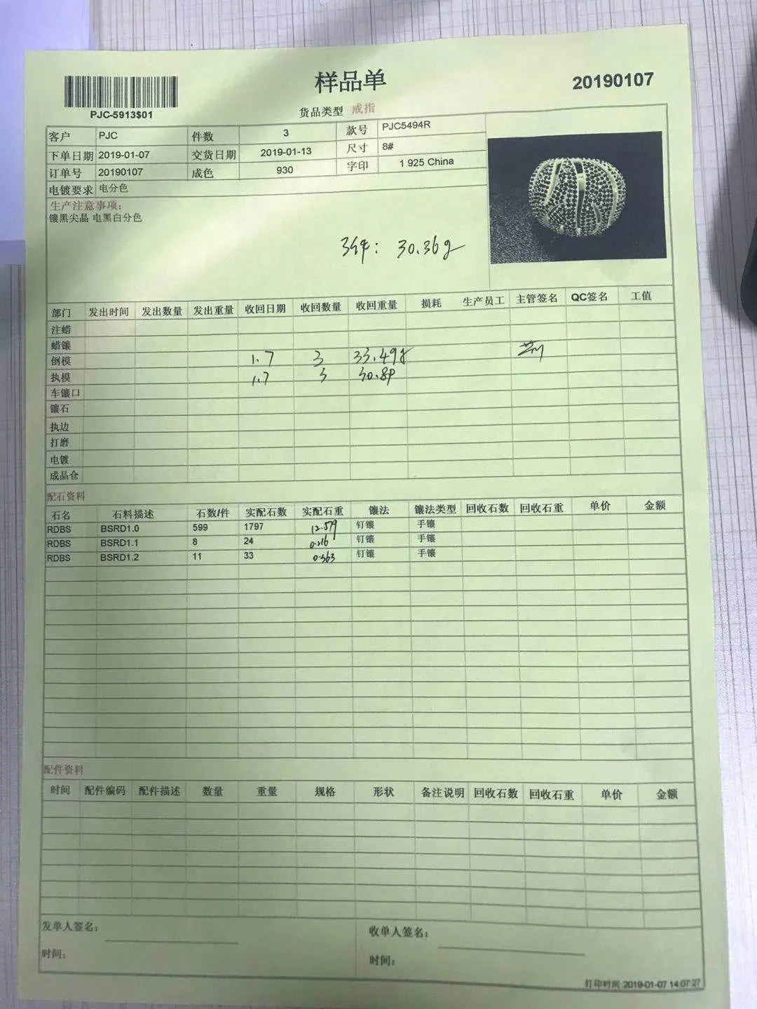 Sterling Silver Semi Mount Ring Setting Round RD 1.2mm - Syzjewelry