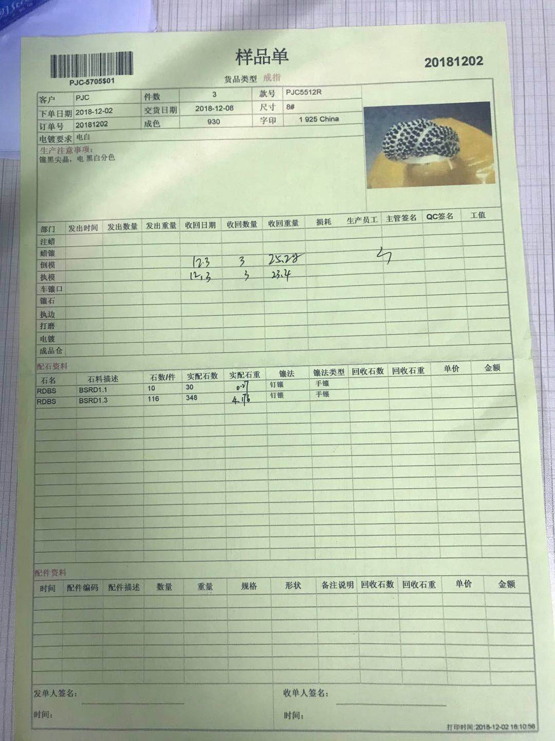 Sterling Silver Semi Mount Ring Setting Round RD 1.1mm - Syzjewelry