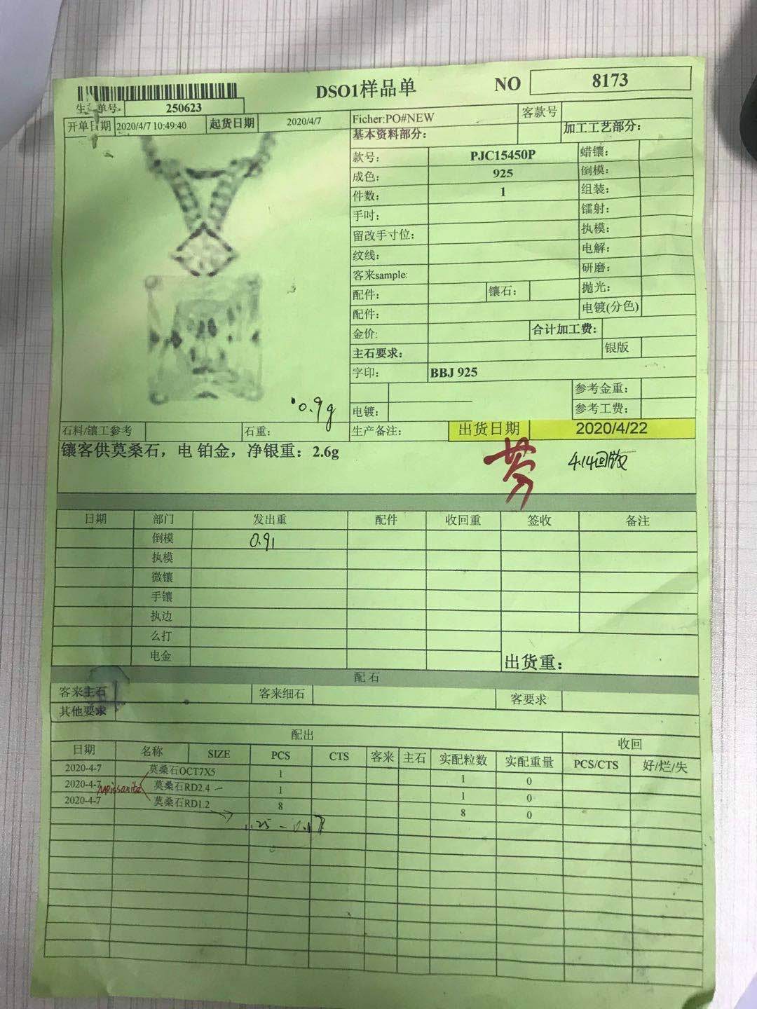 Sterling Silver Semi Mount Pendant Setting Emerald OCT 7X5mm - Syzjewelry