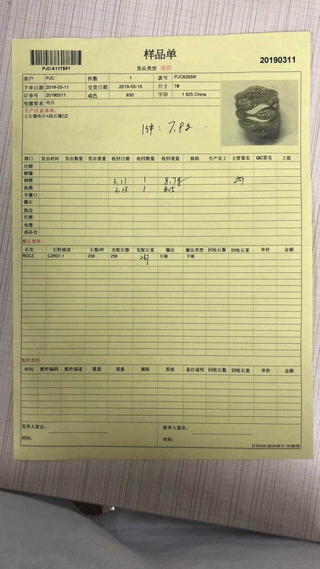 Sterling Silver Semi Mount Ring Setting Round RD 1.1mm - Syzjewelry