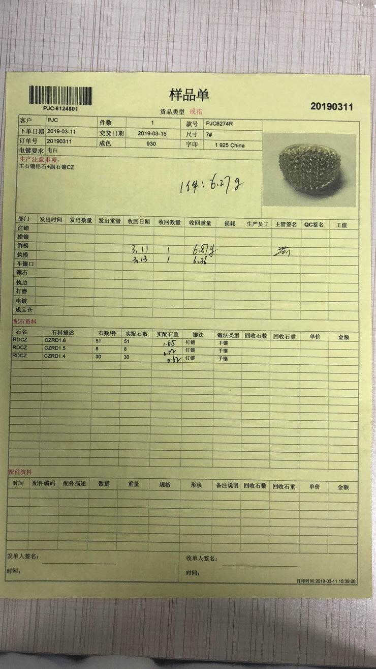 Sterling Silver Semi Mount Ring Setting Round RD 1.6mm - Syzjewelry