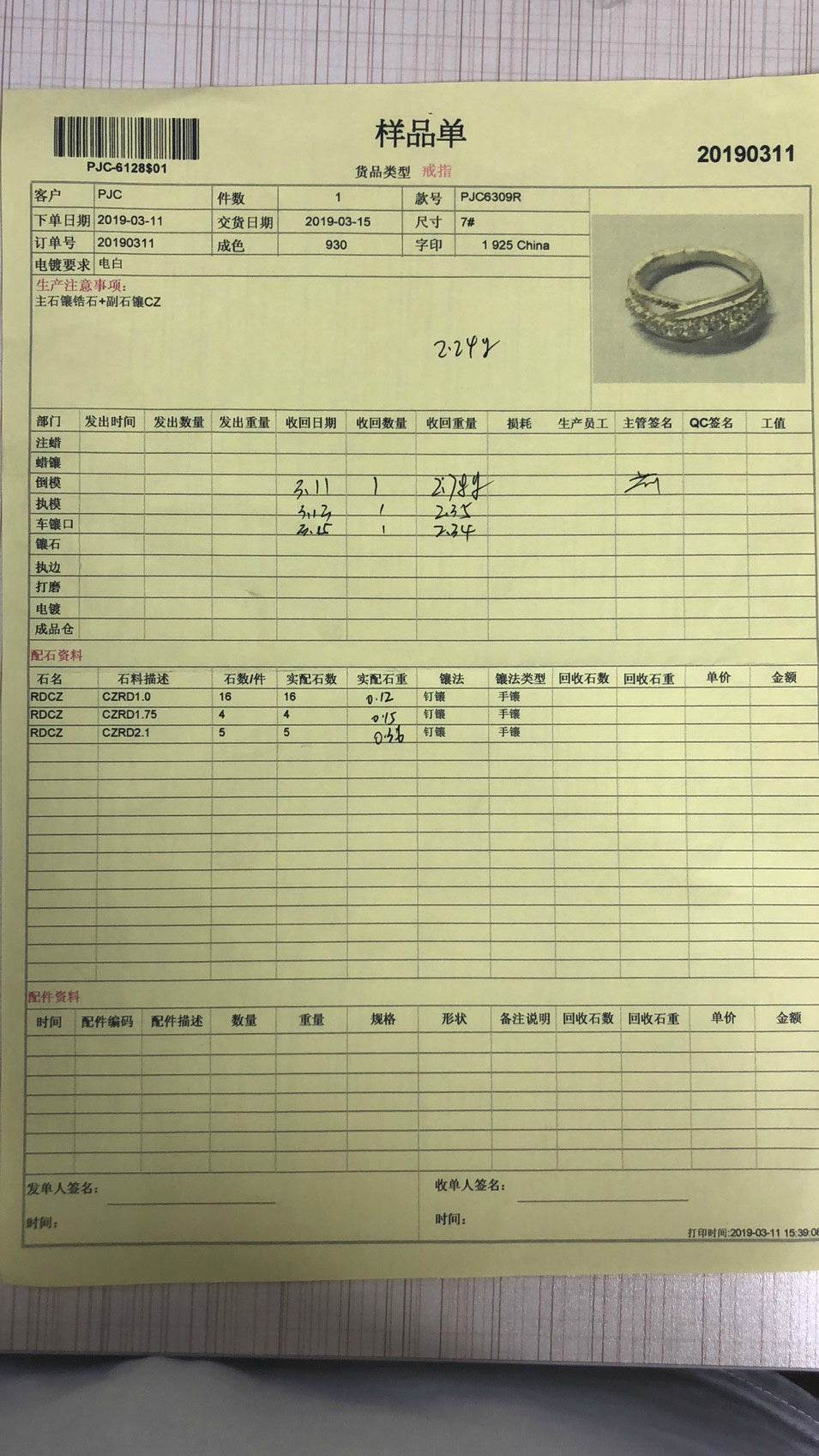 Sterling Silver Semi Mount Ring Setting Round RD 2.1mm - Syzjewelry