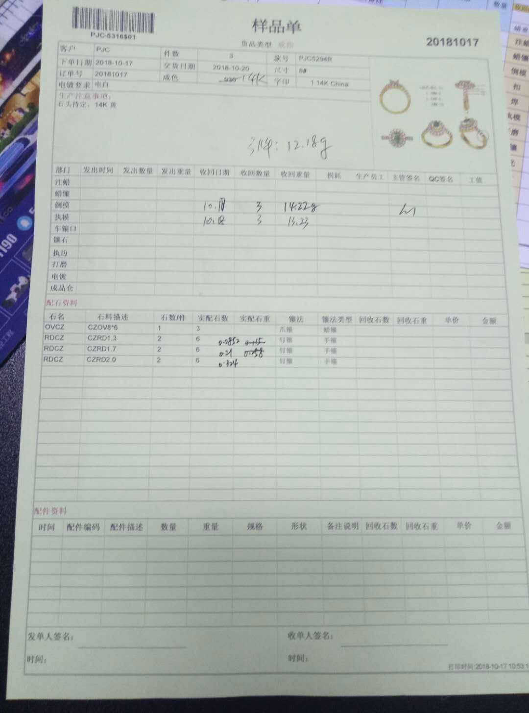 Sterling Silver Semi Mount Ring Setting Oval OV 8X6mm - Syzjewelry