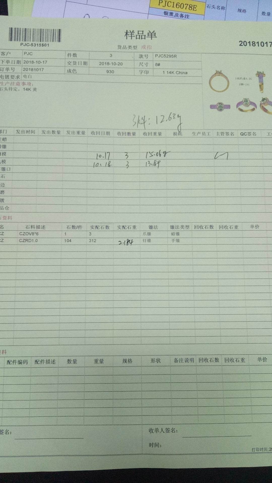 Sterling Silver Semi Mount Ring Setting Oval OV 8X6mm - Syzjewelry