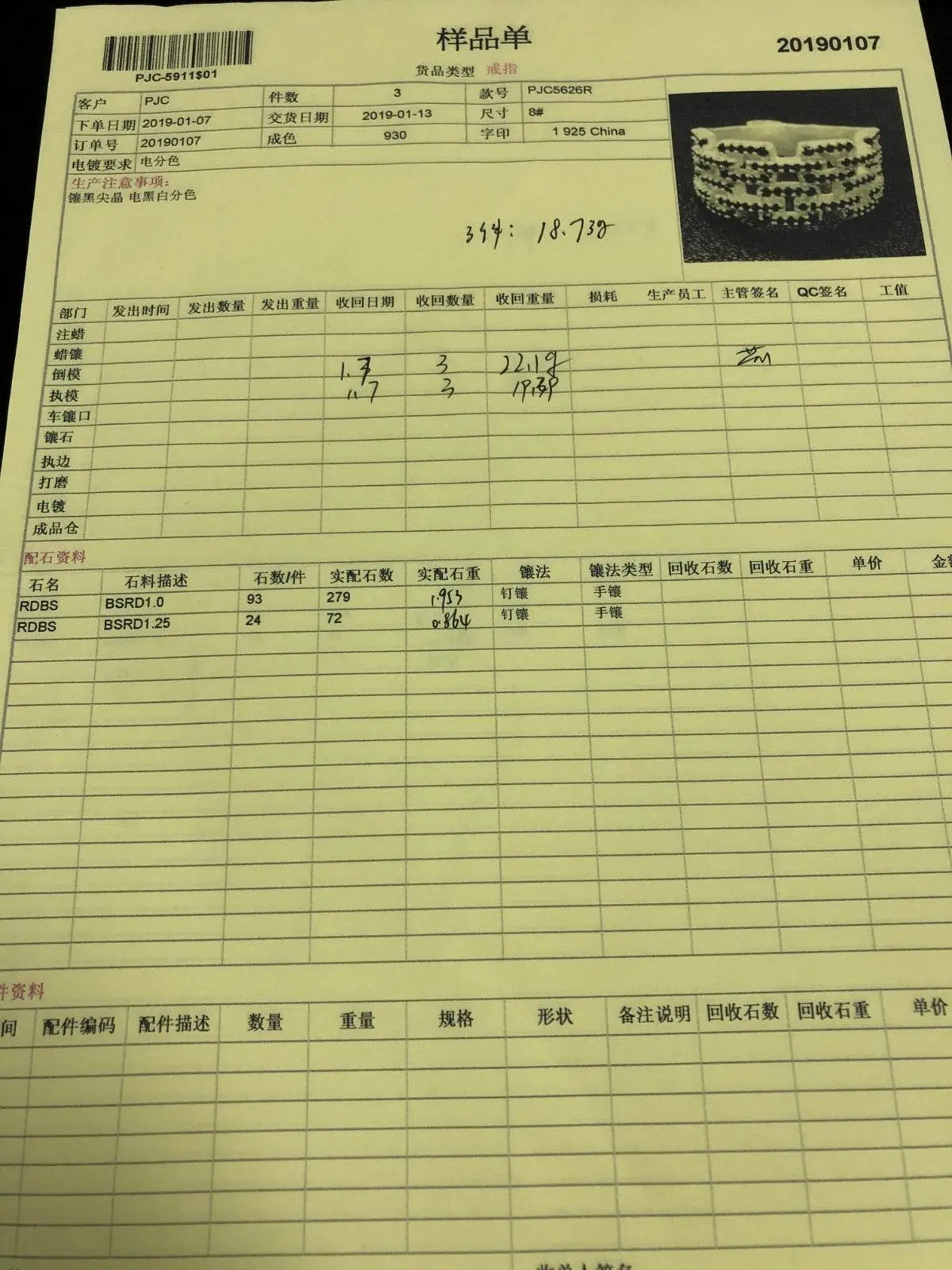 Sterling Silver Semi Mount Ring Setting Round RD 1.25mm - Syzjewelry