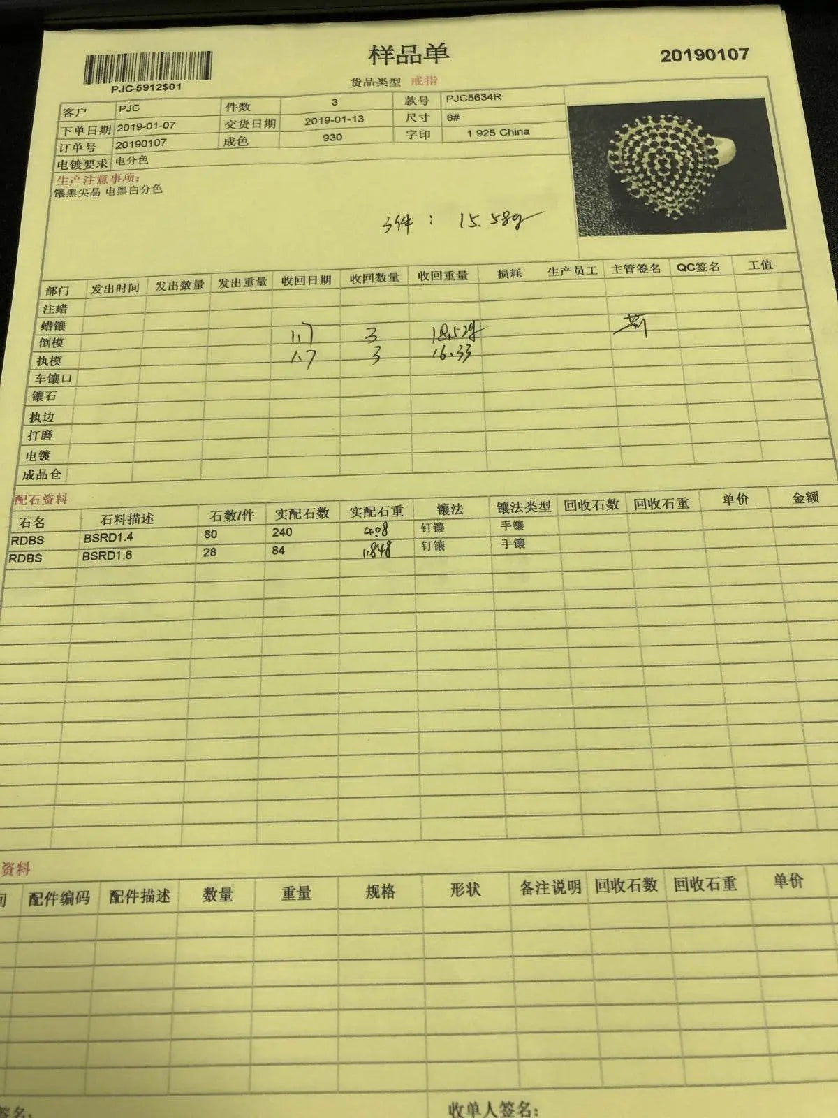 Sterling Silver Semi Mount Ring Setting Round RD 1.6mm - Syzjewelry