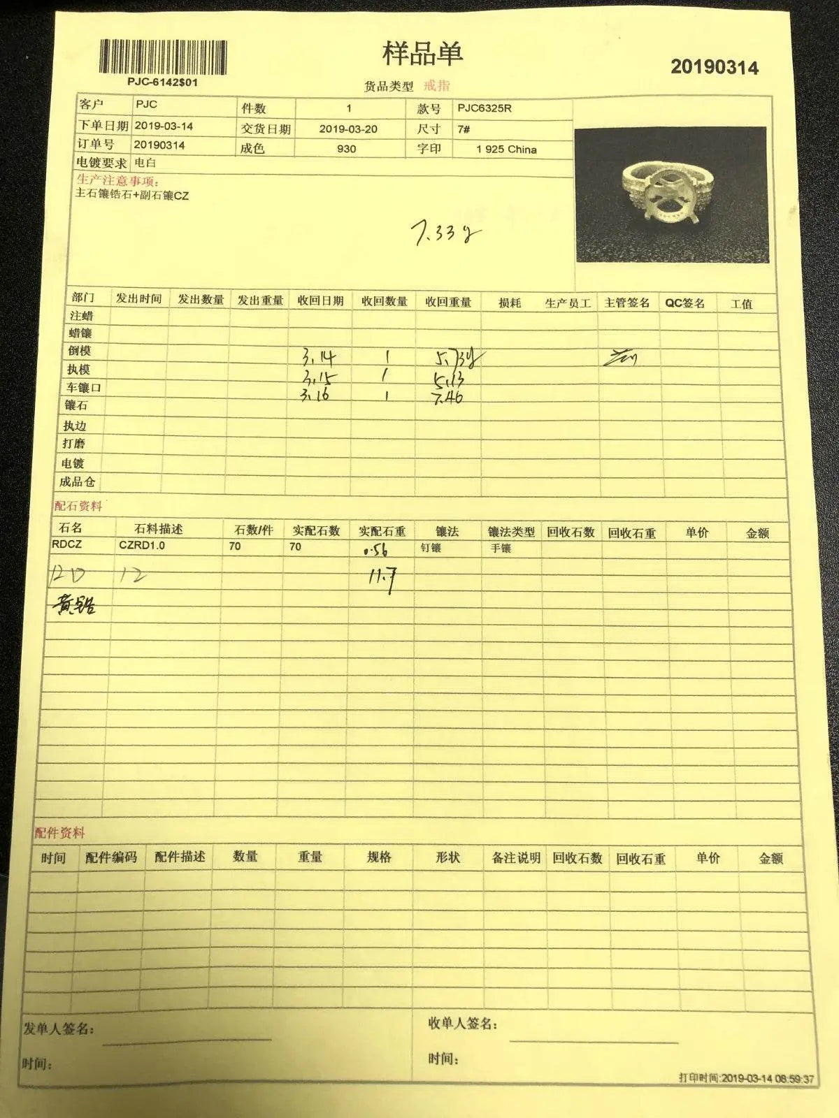 Sterling Silver Semi Mount Ring Setting Round RD 12x2mm - Syzjewelry