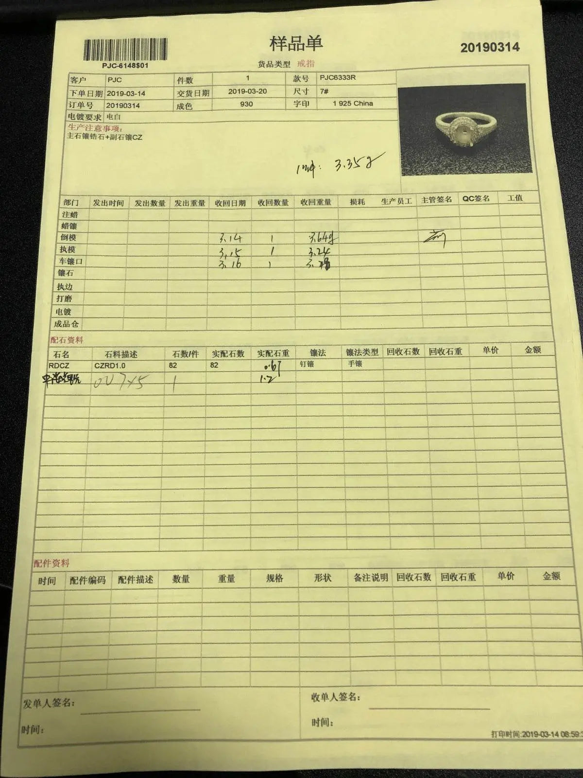 Sterling Silver Semi Mount Ring Setting Oval OV 7X5mm - Syzjewelry