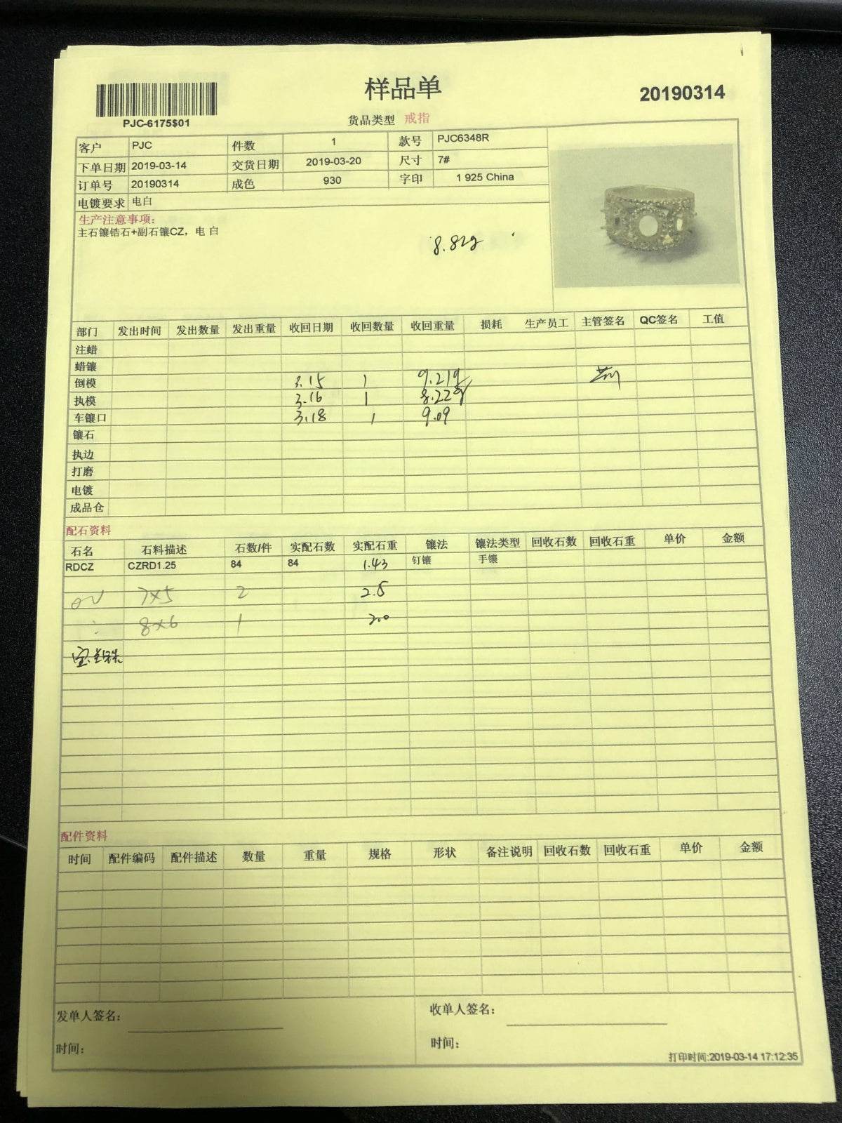 Sterling Silver Semi Mount Ring Setting Oval OV 8X6mm - Syzjewelry