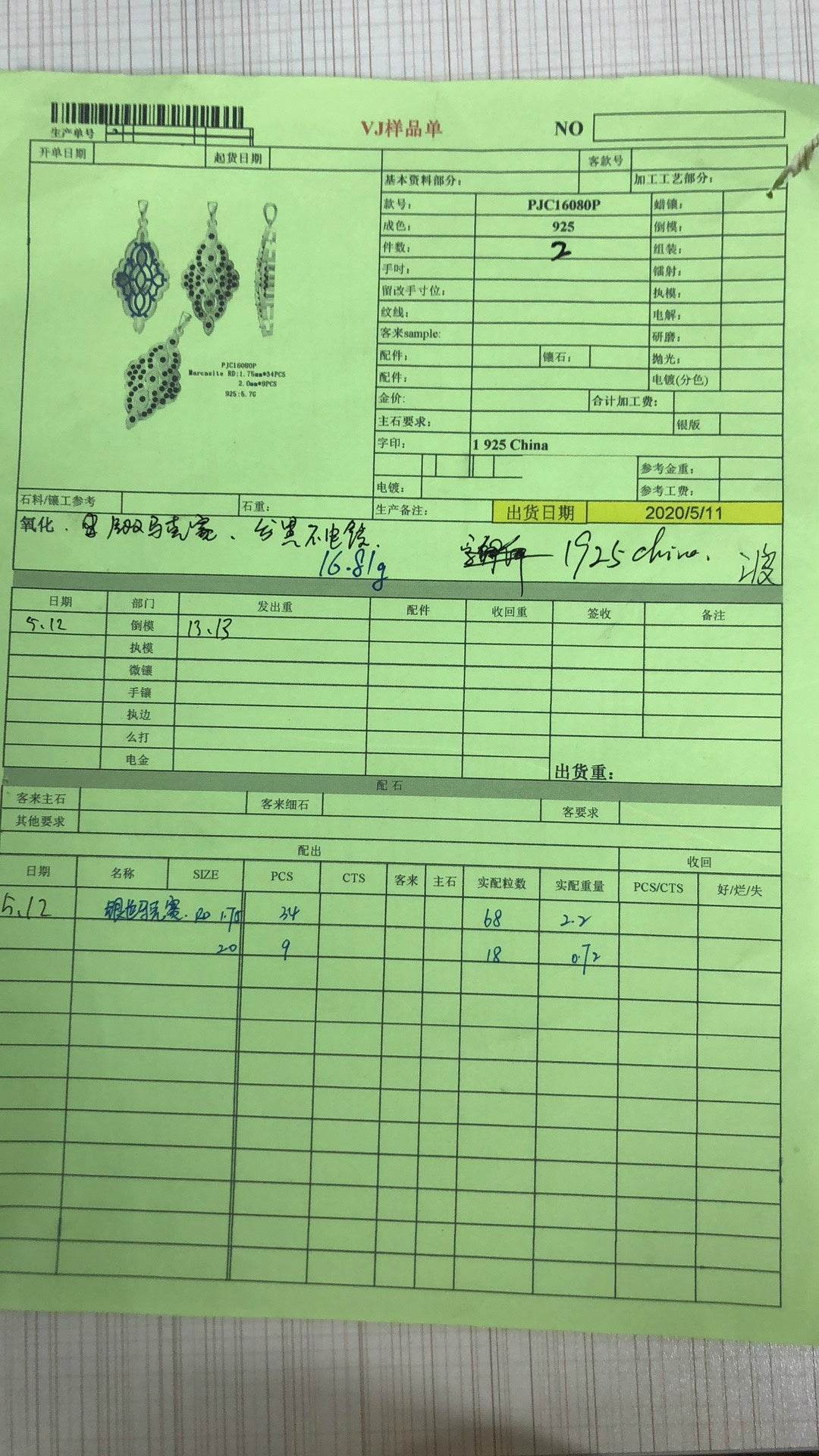 Sterling Silver Semi Mount Pendant Setting Round RD 2x2mm - Syzjewelry