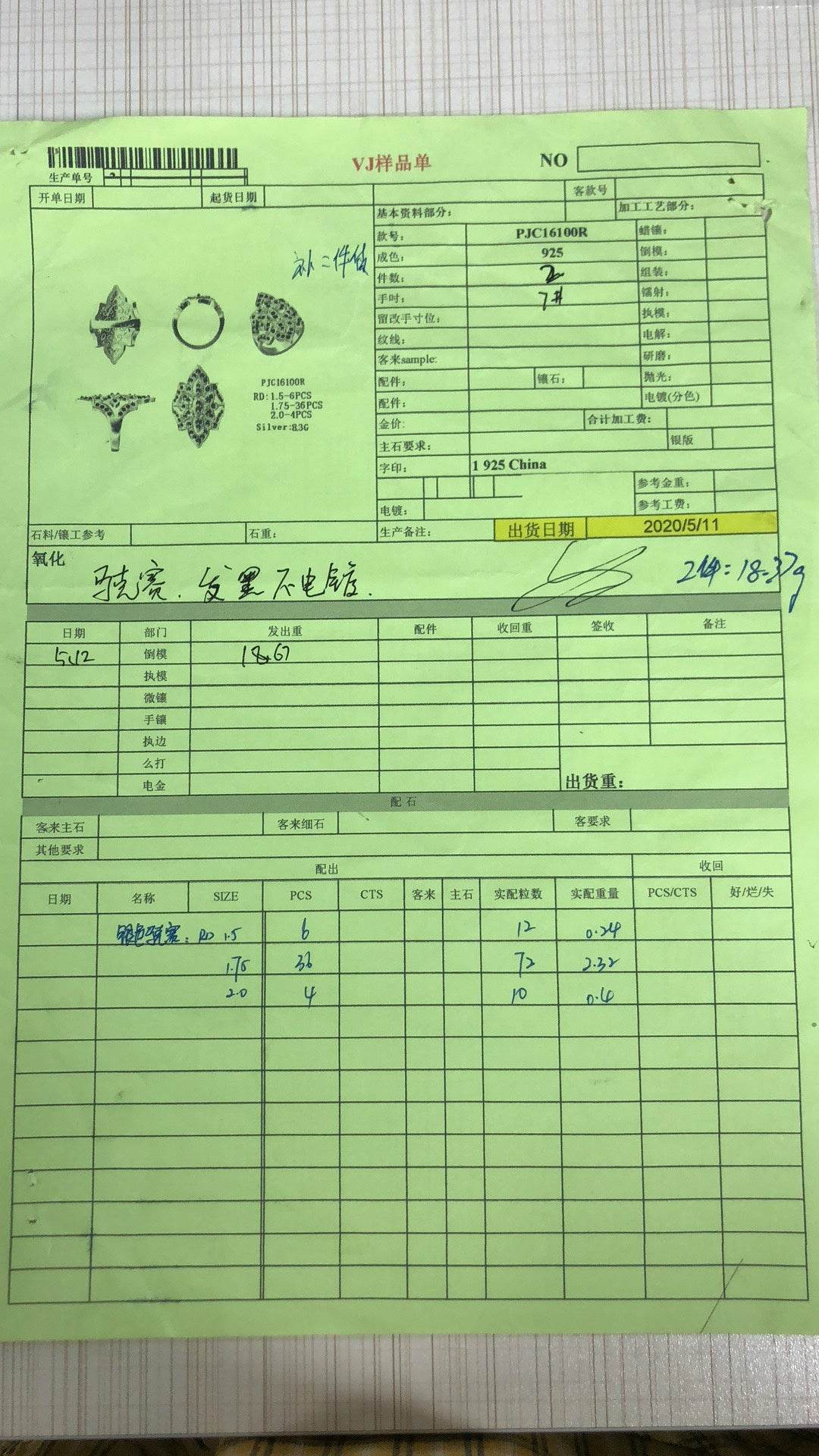 Sterling Silver Semi Mount Ring Setting Round RD 2x2mm - Syzjewelry