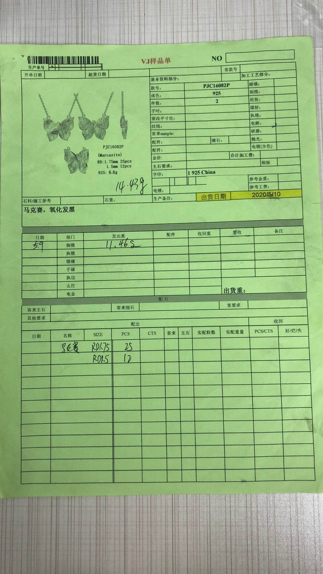 Sterling Silver Semi Mount Pendant Setting Round RD 1.75mm - Syzjewelry