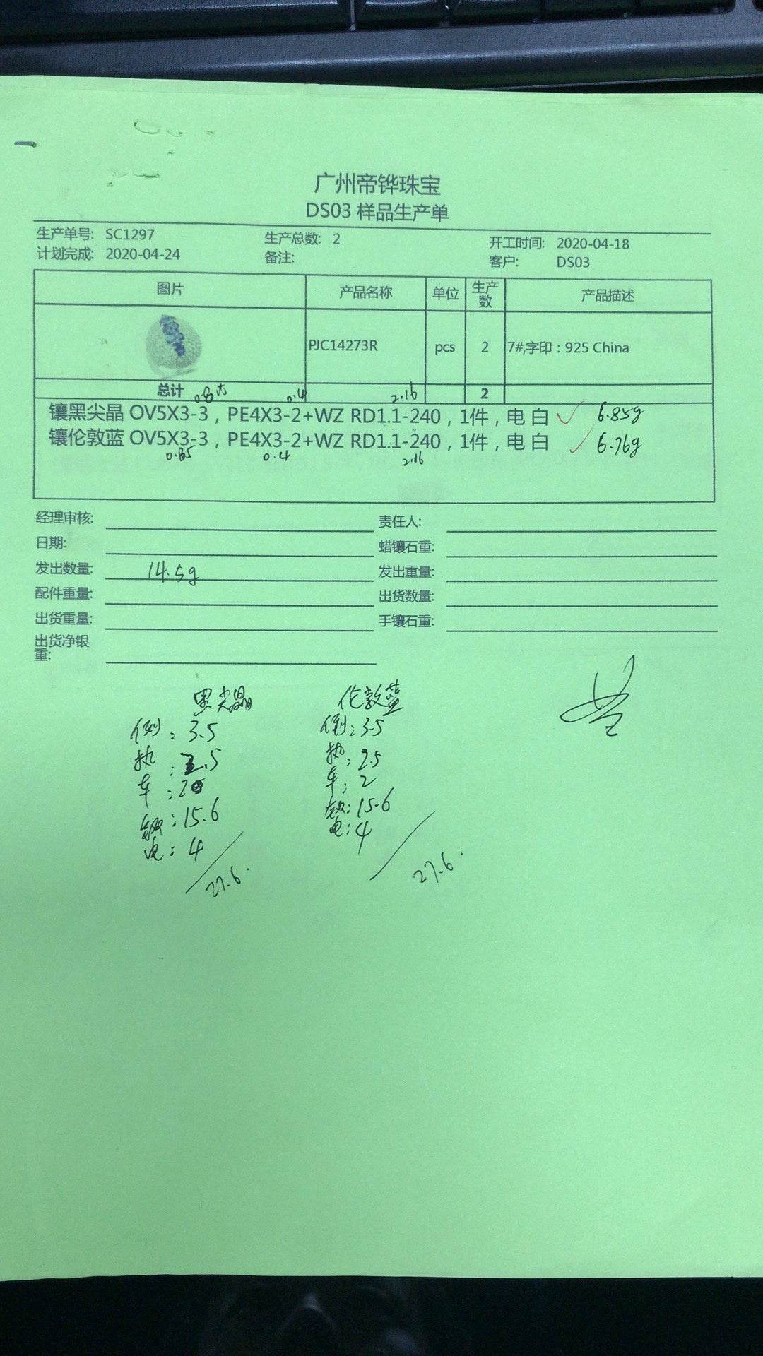 Sterling Silver Semi Mount Ring Setting Round RD Cluster 群镶mm - Syzjewelry