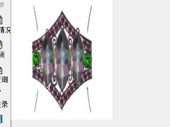 Jewelry Wax Jewelry DHJ