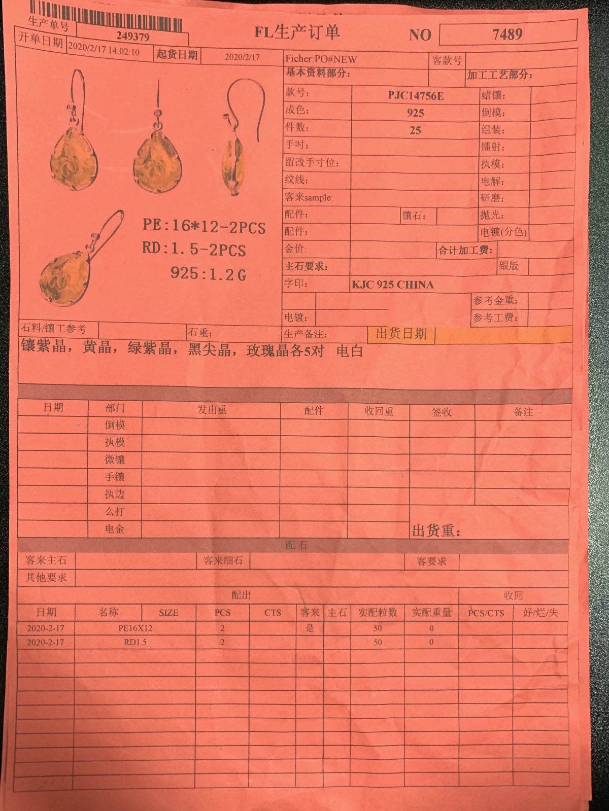 Jewelry Setting Earring Wax DHJ