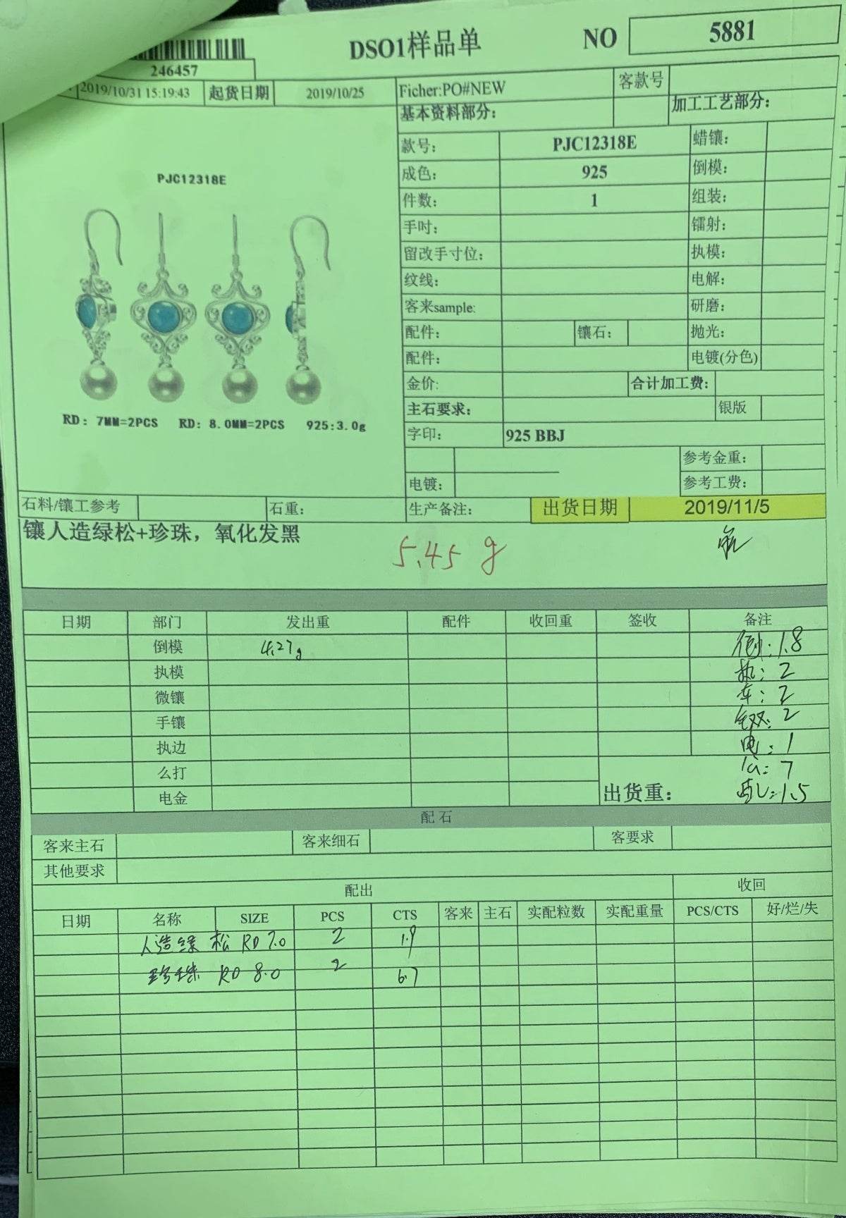 Jewelry Setting Earring Wax DHJ