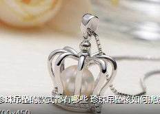 Sterling Silver Jewelry - Syzjewelry